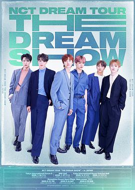 NCT DREAM TOUR "THE DREAM SHOW" in Seoul