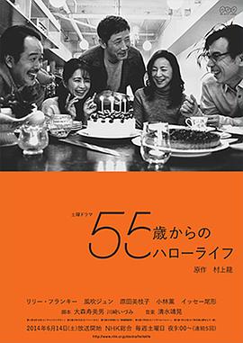 55꿪ʼHello Life