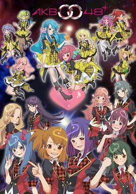 AKB0048һ