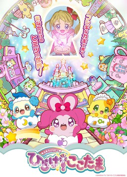 Ҹ ɣCOCOTAMA