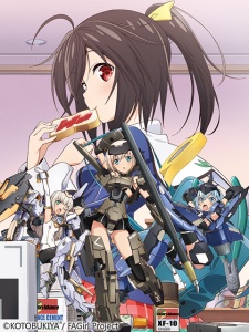 ŮFrame Arms Girl