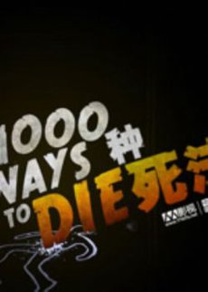 1000弾