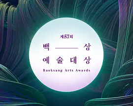 57캫