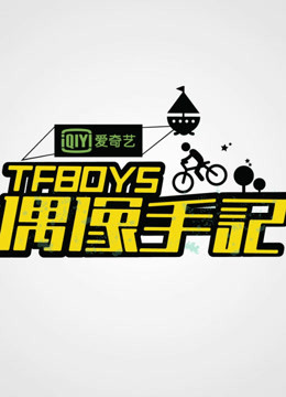 TFBOYSżּ