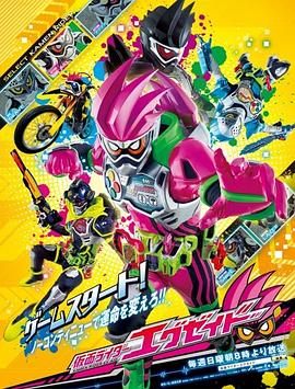 ʿEX-AID