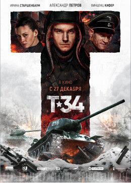 ɱT34