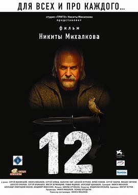 12ŭ12