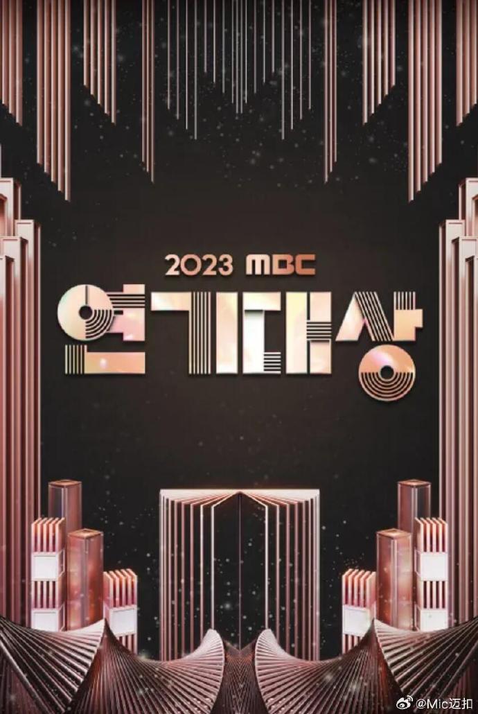 2023MBCݼ