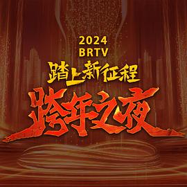 2024ӿ