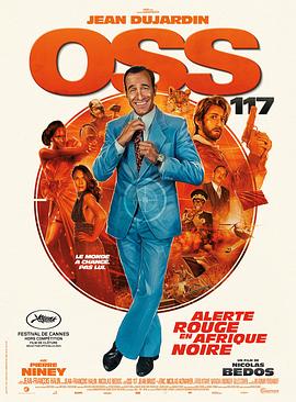 OSS117֮޵Ӱ