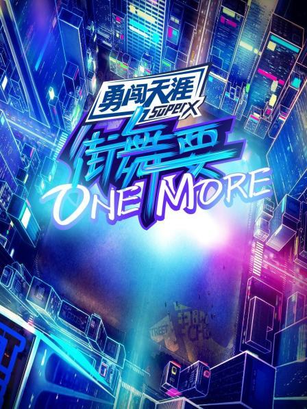 ҪONEMORE