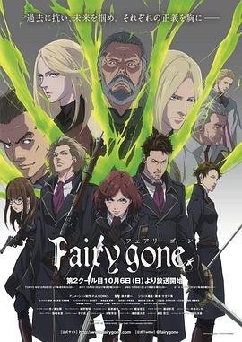 Fairygoneڶ